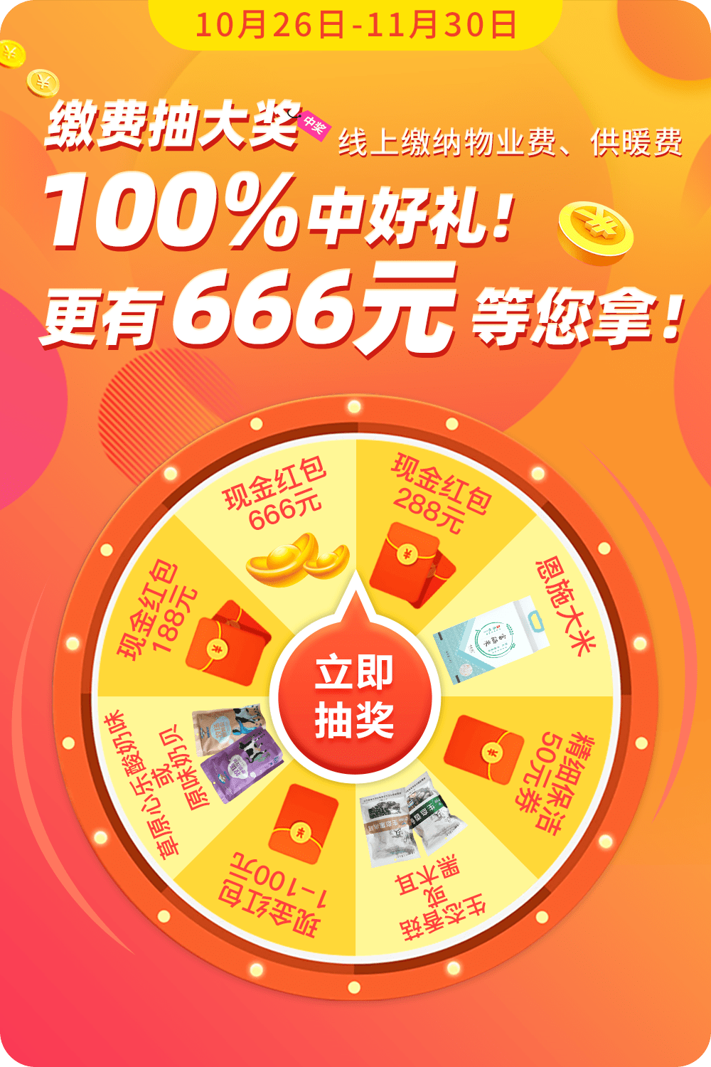 揭秘管家婆，100%中獎的神秘面紗，揭秘管家婆，百分之百中獎的神秘面紗揭曉