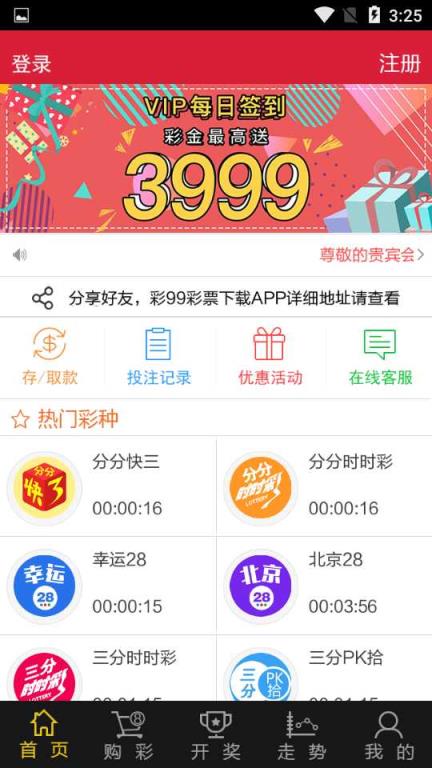 最新澳門彩票開獎結果查詢，盡在55123網(wǎng)站！，澳門彩票最新開獎結果，盡在55123網(wǎng)站查詢！