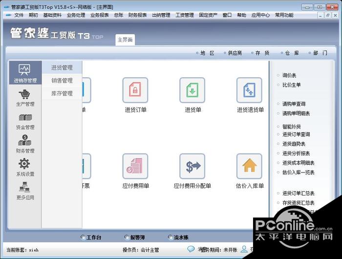 777888管家婆老家開獎(jiǎng)