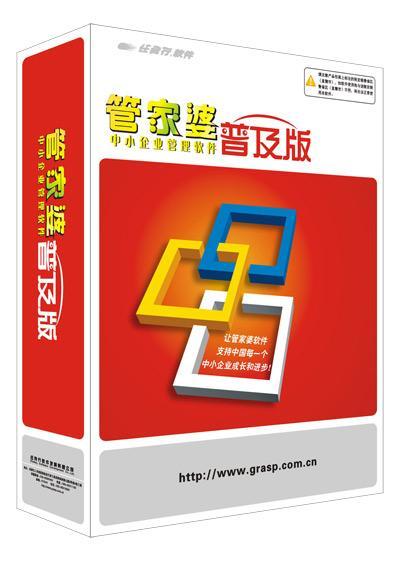 SEO優化策略（或SEO策略優化指南）