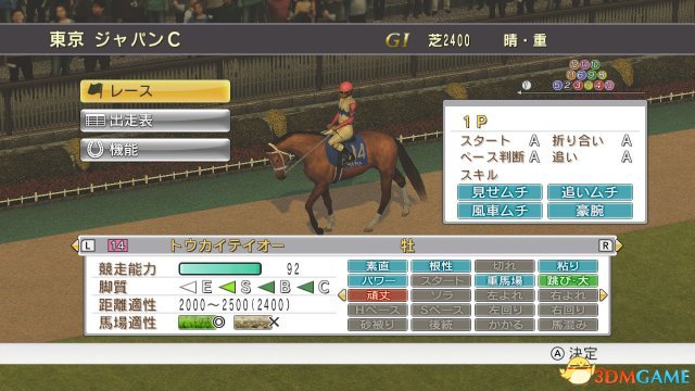 探索全新跑馬世界，7777788888新跑馬體驗，探索全新跑馬世界，777778的全新跑馬體驗