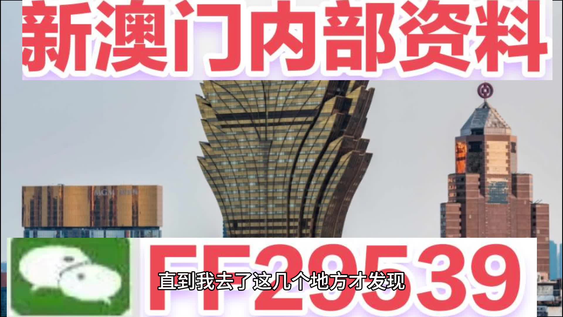 『全新推薦』7777788888新奧門免費大全，一網打盡熱門游戲與資訊！，『獨家推薦』新澳門熱門游戲與資訊大全7777788888免費版一網打盡！