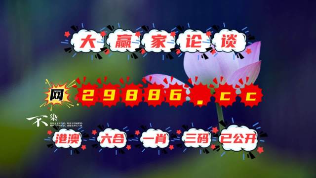 揭秘彩票秘密，精準四肖中特，777888的神秘面紗，揭秘彩票精準預測，四肖中特與神秘數字組合777888的秘密