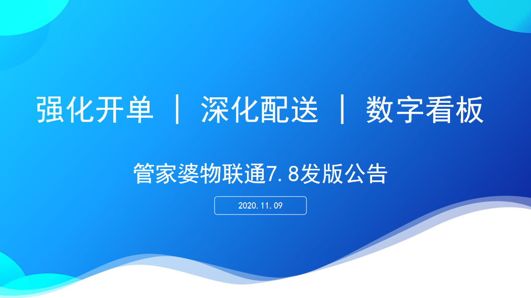 澳門管家婆，揭秘精準預測背后的秘密，澳門管家婆精準預測背后的奧秘揭秘