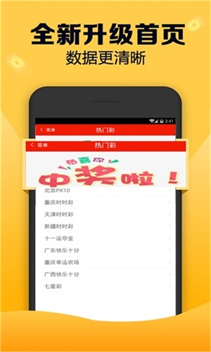 新奧天天開獎資料大全及手機查看開獎結果600tkm指南，新奧天天開獎資料大全及手機查看指南，600tkm開獎結果一覽