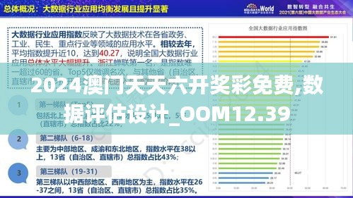 探索新澳門，2025年正版內部的新機遇與挑戰，澳門新機遇與挑戰，探索內部新面貌與未來發展展望（2025年）