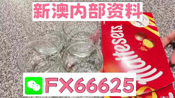 財經 第29頁