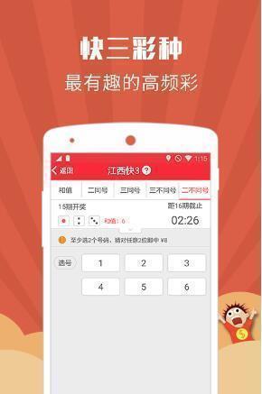 全新版跑狗管家婆游戲，探索77777與88888的魅力，全新版跑狗管家婆游戲，探索數(shù)字魅力，挑戰(zhàn)77777與88888的神秘世界