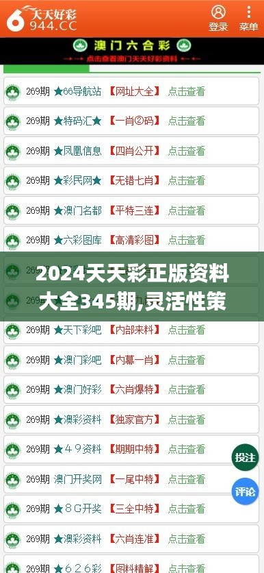 展望2025年，免費資料的普及與共享時代來臨，2025年展望，免費資料普及與共享時代的來臨