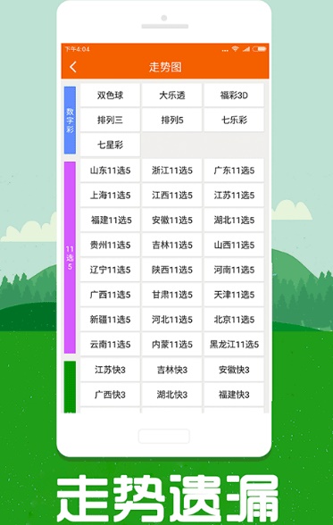 全新升級！7777788888跑狗管家婆，你的理想選擇，全新升級！跑狗管家婆7777788888——你的理想選擇