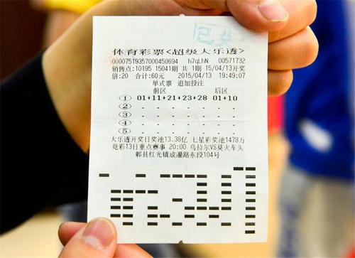 新澳和老澳彩票，究竟有何異同？，新澳與老澳彩票，異同解析