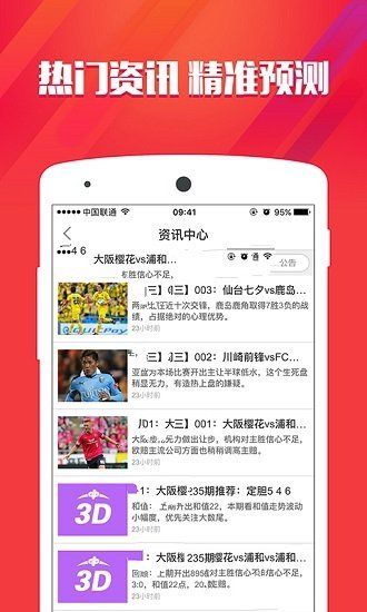 全新上線！探索7777788888新版跑狗的世界，全新上線！探索跑狗世界的新版7777788888體驗