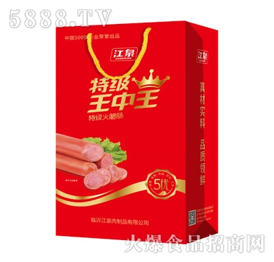 王中王493333特馬王中王——探尋成功的秘密與獨特魅力，王中王493333特馬，探尋成功的獨特魅力和秘密之路