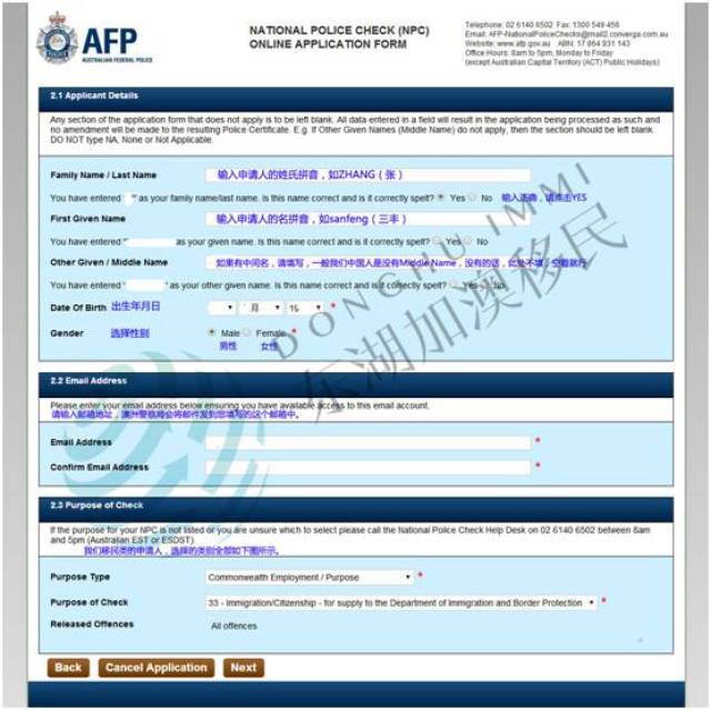 探索未來，2025新澳歷史記錄查詢入口指南，未來探索指南，2025新澳歷史記錄查詢入口詳解