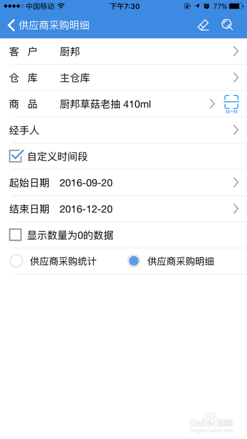深入理解7777788888管家婆及其百度釋義，深入理解7777788888管家婆，百度釋義與解析