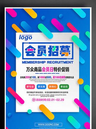 新奧彩正版免費提供，全方位解析與深度探索，新奧彩正版全方位解析與深度探索免費指南