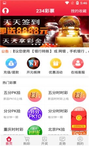 全新升級(jí)，7777788888跑狗管家婆——您的最佳跑腿服務(wù)伙伴，全新升級(jí)跑狗管家婆，您的最佳跑腿服務(wù)伙伴