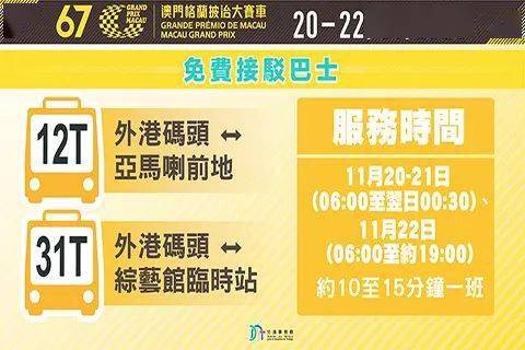 新2025澳門天天開好彩，探索好運(yùn)之門的關(guān)鍵所在，探索澳門好運(yùn)之門，2025天天開好彩的秘密