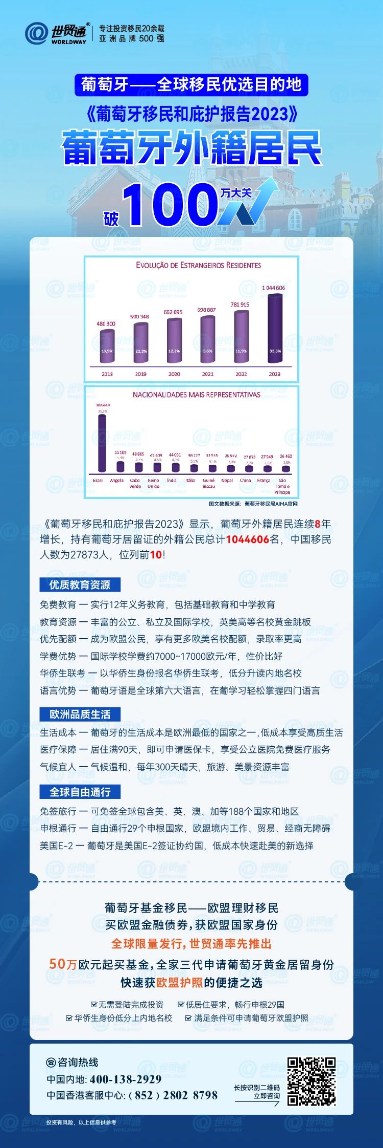 新奧掛正版掛牌，引領未來的商業趨勢與機遇，新奧掛正版掛牌，引領未來商業趨勢與把握時代機遇