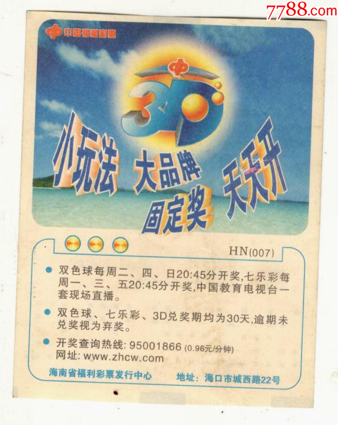 建議，『探索未來，2025新澳門天天開好彩大全37b一之秘』，探索未來，揭秘澳門新彩種2025天天開好彩大全37b一之秘