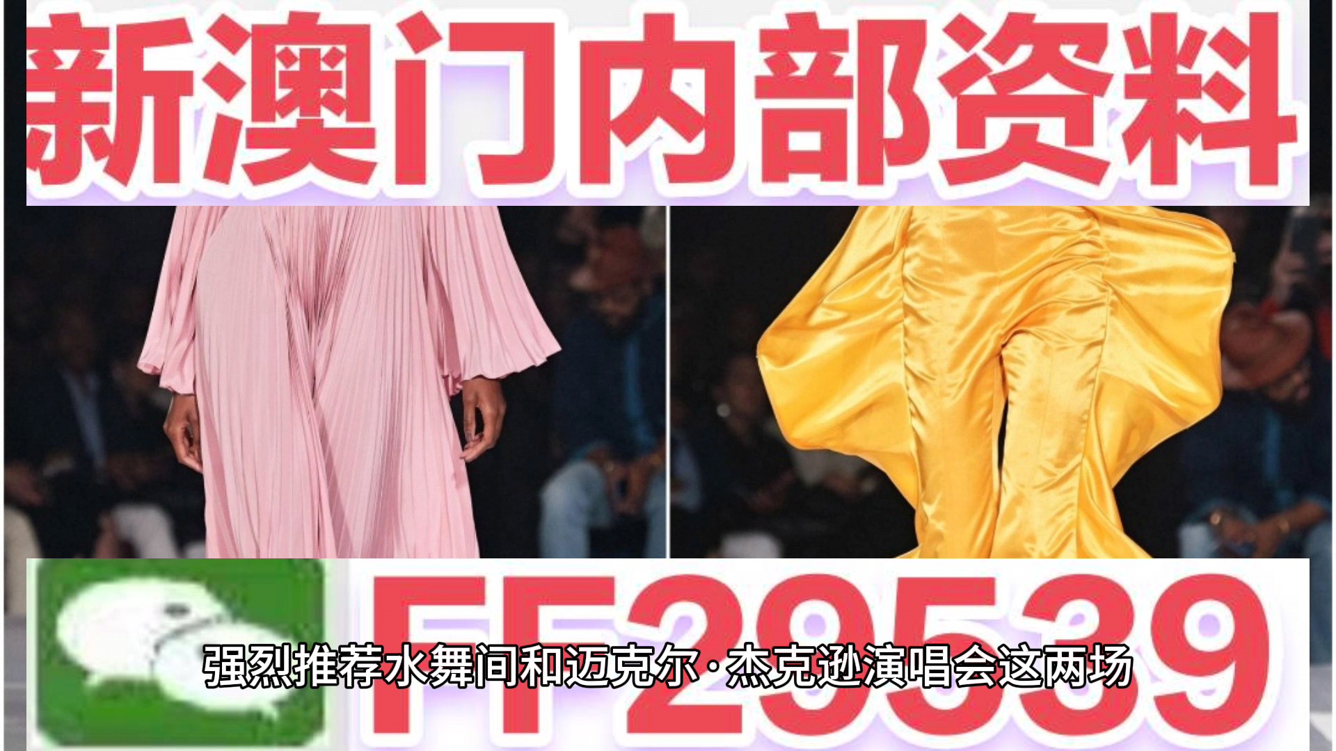 新2025年澳門天天開好彩，新澳的繁榮與機遇，澳門新機遇，繁榮的2025天天好彩時代開啟