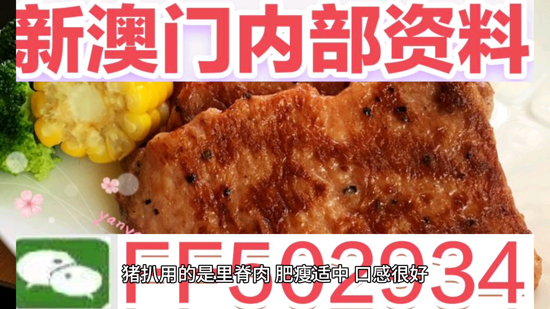 關于澳門今晚特馬生肖的預測——探索未來的幸運之星（2025年），澳門特馬生肖預測，探索未來幸運之星（2025年展望）