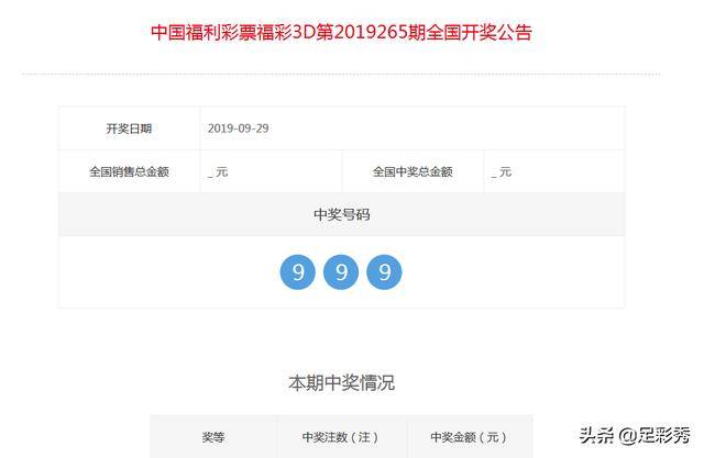 揭秘最準一肖一碼背后的故事，一位中獎者的真實經歷，揭秘最準一肖一碼，中獎者的傳奇經歷