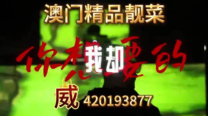 澳門正版免費四不像預測與解析（2025年精準版），澳門正版免費四不像預測解析（精準版2025年預測）