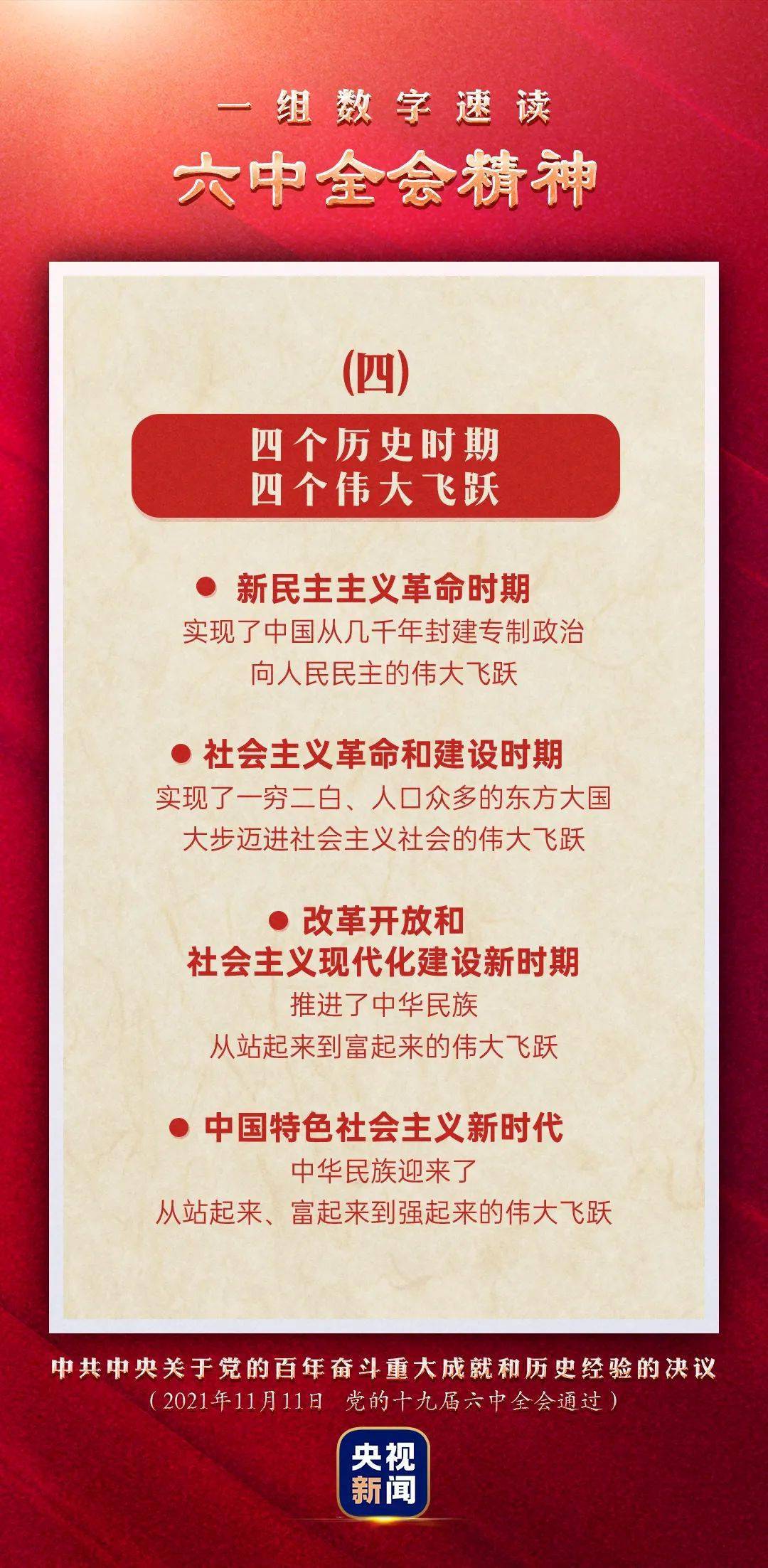 澳門管家婆圖片2025第47期，探索與揭秘，澳門管家婆圖片2025第47期揭秘與探索，獨(dú)家報(bào)道！