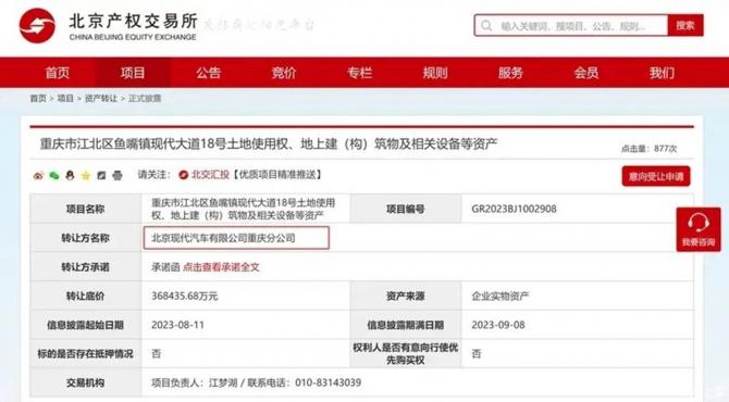 關于4887掛掛牌資料圖的庫存管理與優化策略，4887掛掛牌資料圖的庫存管理與優化策略解析