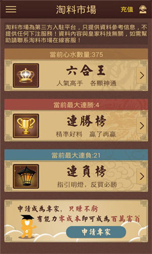 澳門(mén)彩票，探索未來(lái)的開(kāi)獎(jiǎng)奧秘——2025新澳門(mén)彩開(kāi)獎(jiǎng)結(jié)果展望，澳門(mén)彩票未來(lái)展望，揭秘2025新開(kāi)獎(jiǎng)奧秘