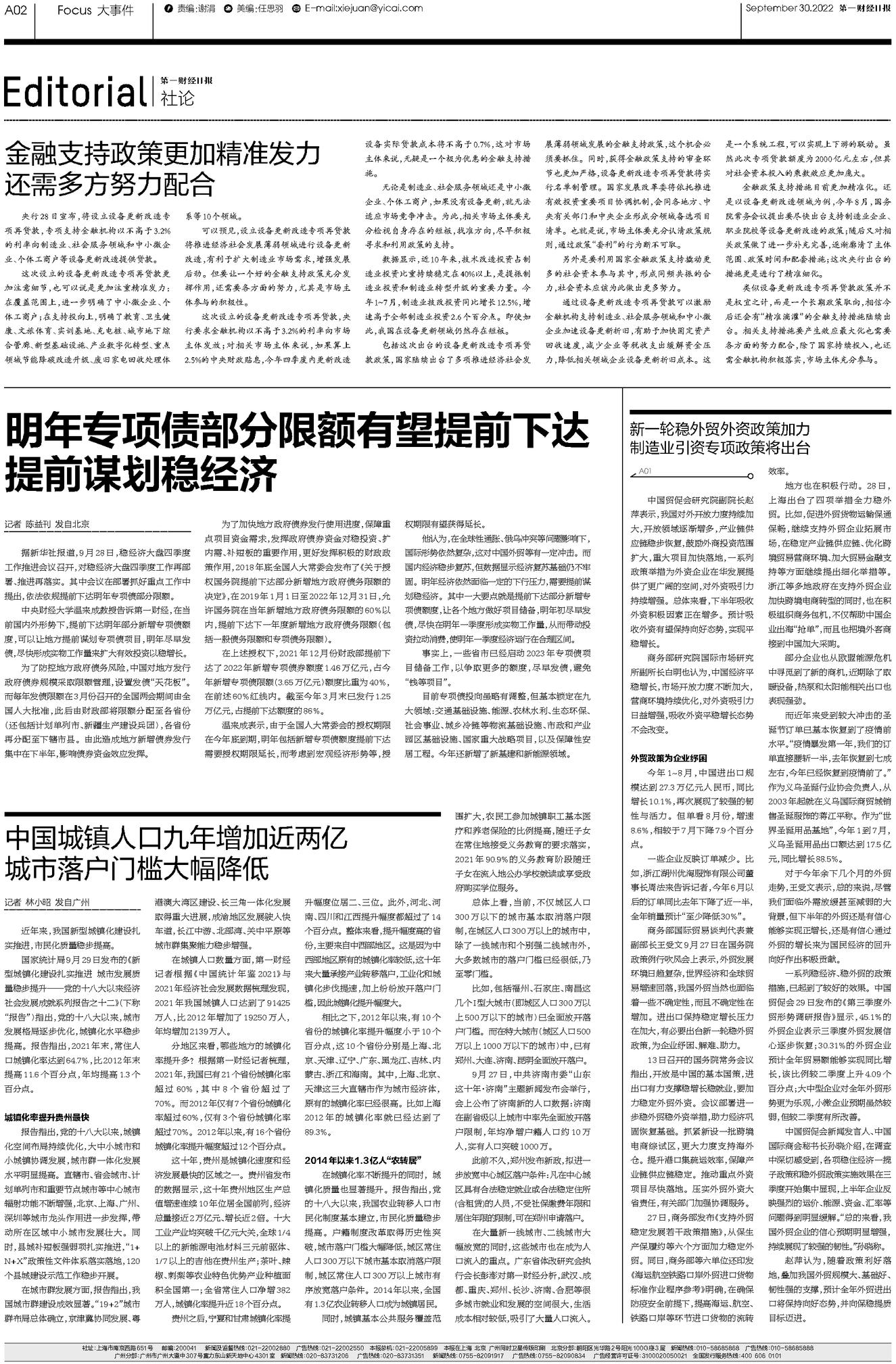 2025年精準資料大全——全方位資源匯總與前瞻展望，2025年全方位資源匯總與前瞻展望，精準資料大全