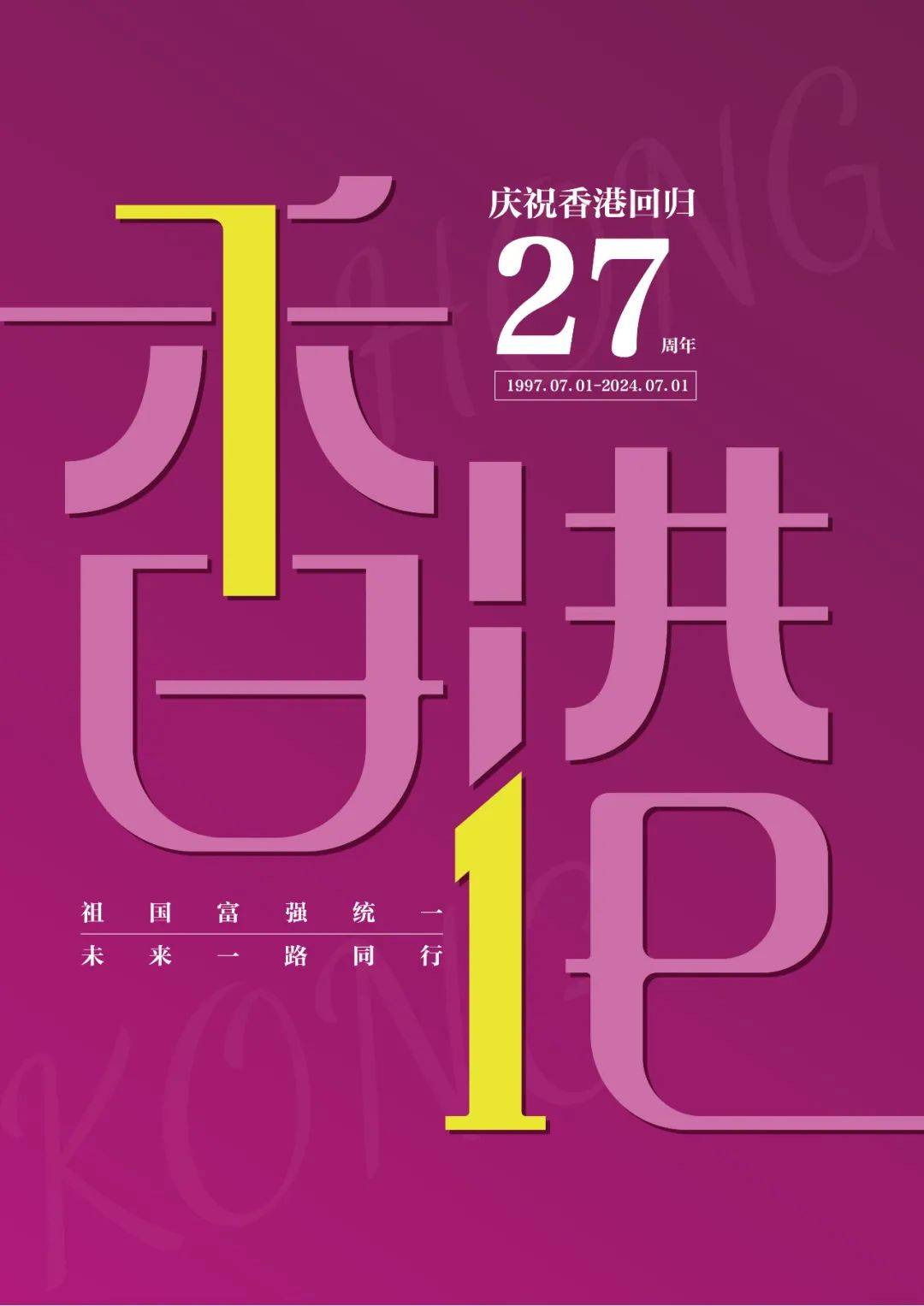 香港開獎結(jié)果免費查詢，揭秘4887鐵算秘籍，香港開獎結(jié)果免費查詢，揭秘鐵算秘籍4887