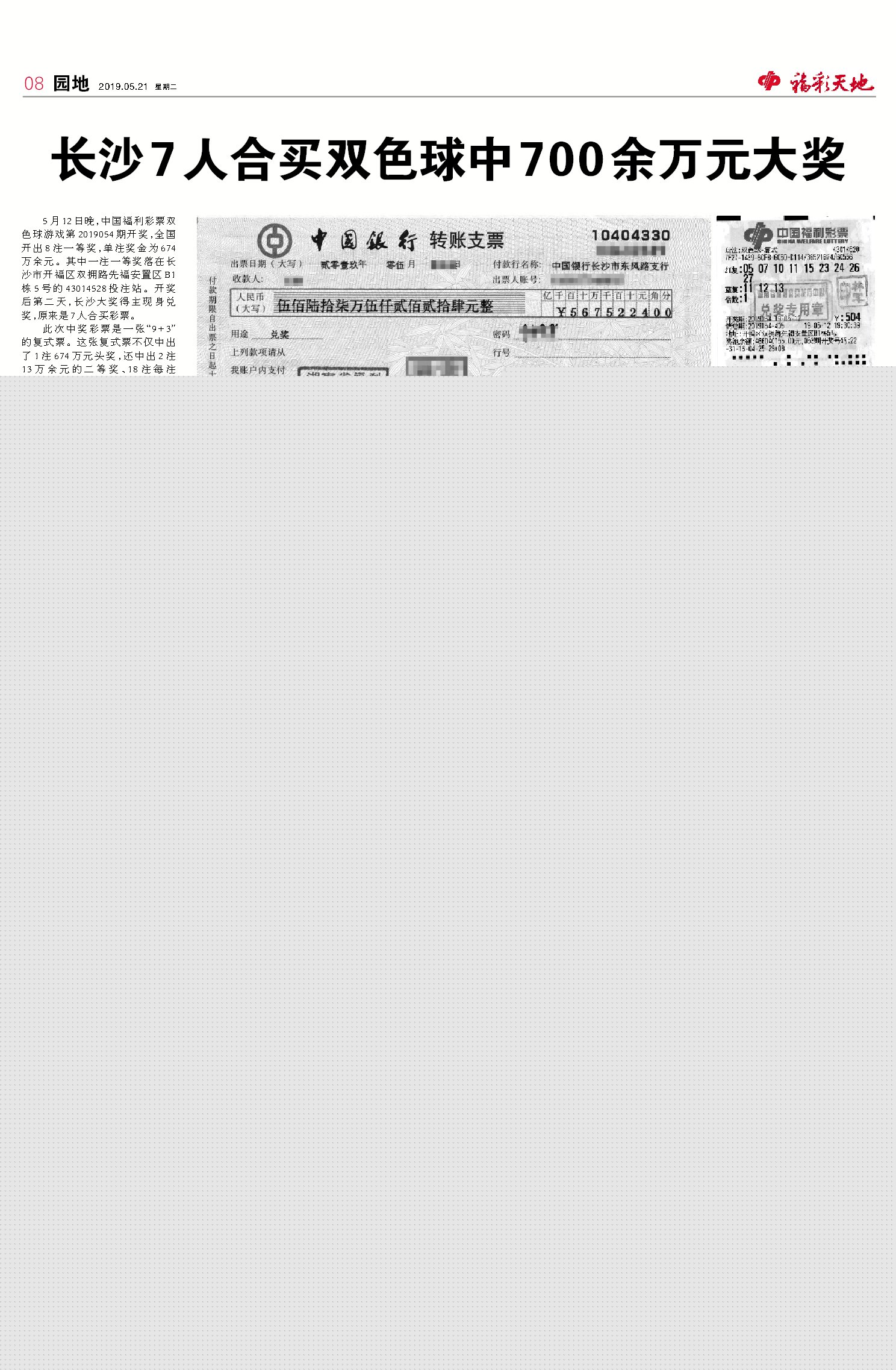 狀元紅網