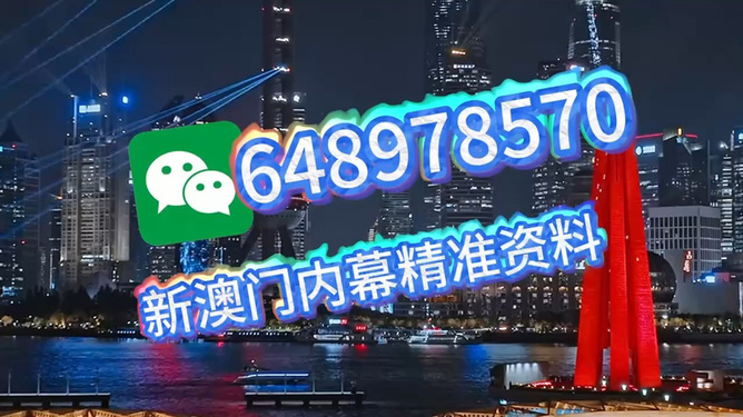 今晚澳門9點(diǎn)35開獎直播，全面解析與實(shí)時(shí)關(guān)注指南，澳門今晚9點(diǎn)35開獎直播，全面解析與實(shí)時(shí)關(guān)注指南