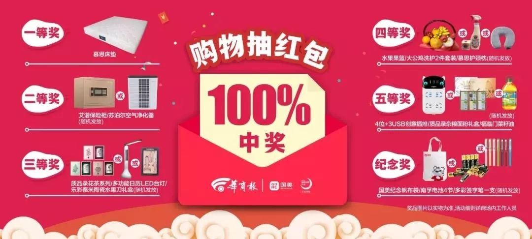 管家婆100%中獎澳精練釋義解釋，揭秘背后的秘密與真相，揭秘管家婆中獎奧秘，澳精練釋義與真相探索