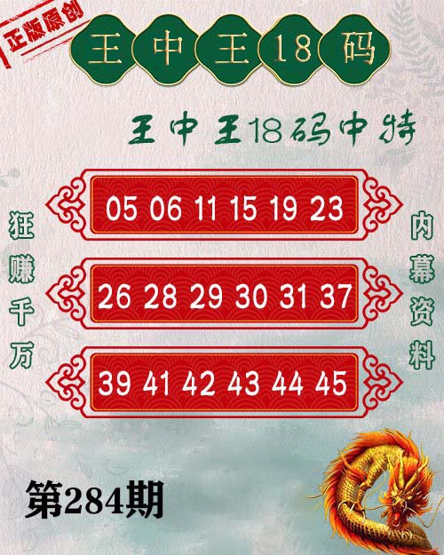 澳門王中王彩票游戲，探索未來的預(yù)測(cè)與策略（2024年展望），澳門王中王彩票游戲，未來預(yù)測(cè)與策略展望（2024年）
