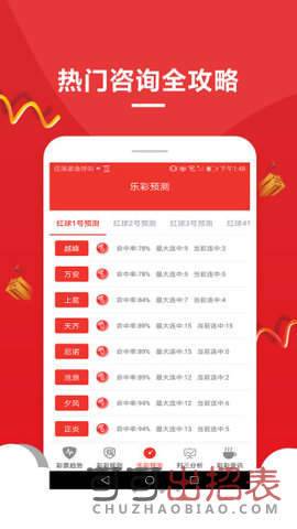 揭秘7777788888王中王開獎，十記錄網一獨家解析，獨家解析，揭秘王中王開獎77777與88888的奧秘，十記錄網獨家揭秘