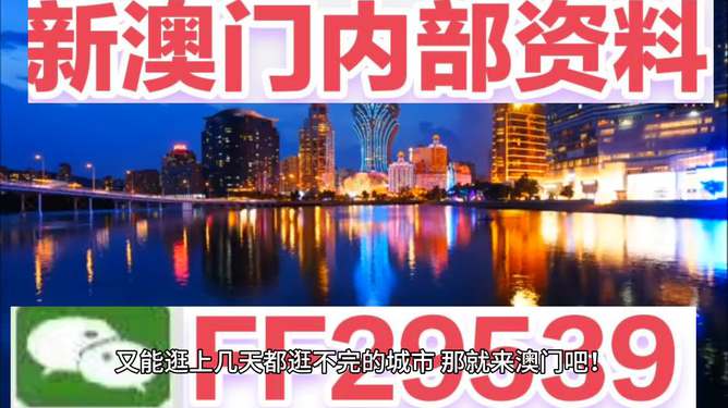 澳門今晚開獎什么，揭秘彩票背后的秘密與策略分析，澳門彩票開獎揭秘，策略分析與秘密探索