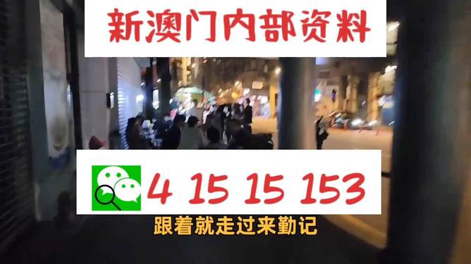 澳門三肖三碼精準預測之小馬哥傳奇，澳門三肖三碼精準預測，小馬哥傳奇揭秘