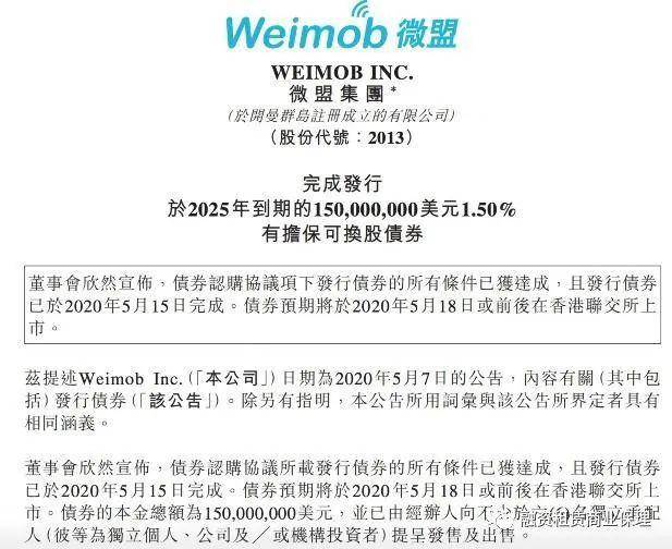 揭秘新奧歷史開獎記錄，探尋未來的幸運之門（第85期回顧與預測），揭秘新奧歷史開獎記錄，探尋幸運之門之門（第85期回顧與預測展望）