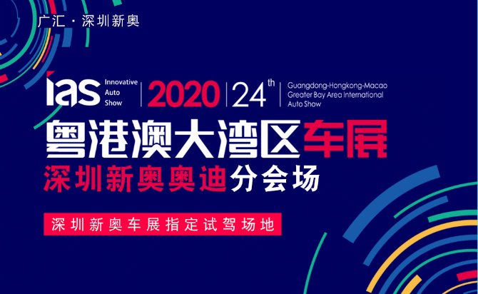 新奧精準免費提供港澳彩