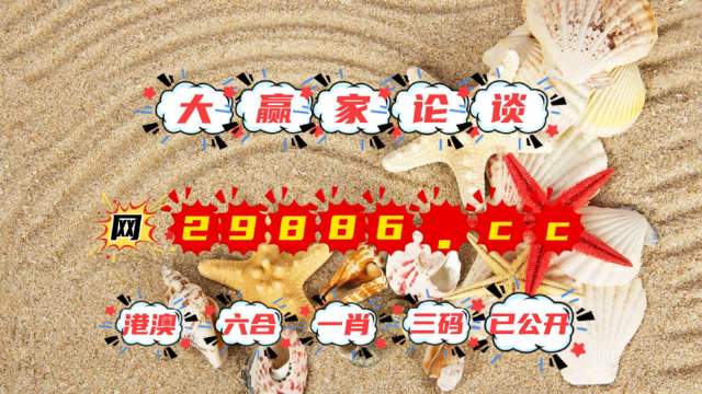 揭秘最準一肖一碼一一子中特7955的秘密，揭秘，精準一肖一碼一一子中特7955的神秘面紗