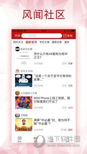 2025新澳白小姐免費資料大揭秘——全方位解析與獨家資訊，獨家揭秘，2025新澳白小姐免費資料全解析與獨家資訊大放送