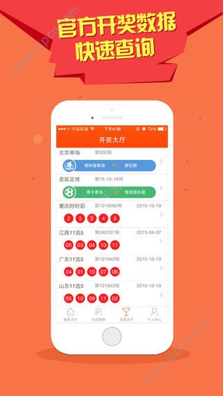 澳門天天彩正版歇后語精準(zhǔn)——探索彩票文化中的智慧與樂趣，澳門天天彩正版歇后語精準(zhǔn)，彩票文化中的智慧與樂趣探索