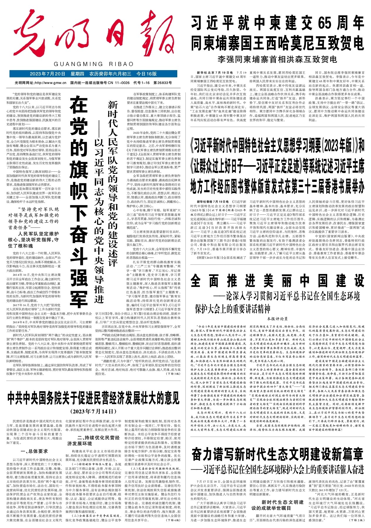 澳門彩票預測與期期精準分析，探索未來的四肖期期中特現象（2025展望），澳門彩票未來趨勢預測與四肖期期中特現象深度解析（2025展望）