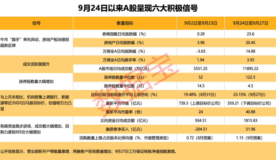 新澳今晚上9點(diǎn)30開獎(jiǎng)結(jié)果，不容錯(cuò)過的精彩瞬間，新澳今晚9點(diǎn)30開獎(jiǎng)盛宴，精彩瞬間不容錯(cuò)過