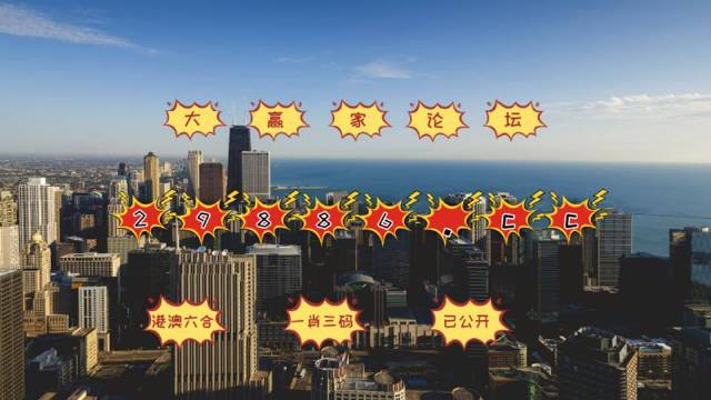 婆家一肖一碼9995，揭秘背后的神秘故事與文化內(nèi)涵，婆家一肖一碼9995，神秘故事背后的文化揭秘