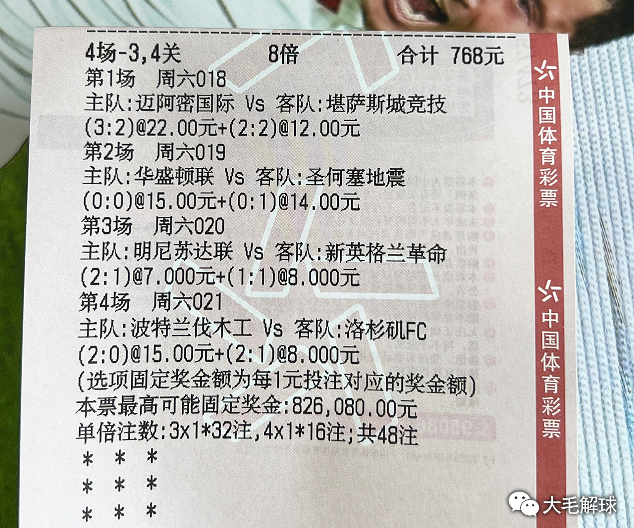 澳彩獨家高手出版精料與獨家九霄，揭秘彩票高手的秘密武器，揭秘彩票高手的秘密武器，澳彩獨家高手出版精料與獨家九霄攻略