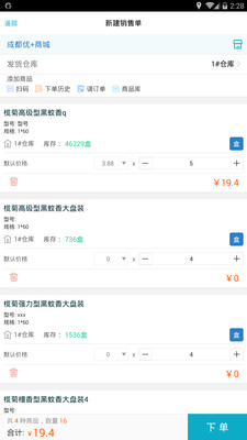 7777888888精準管家婆香港生肖